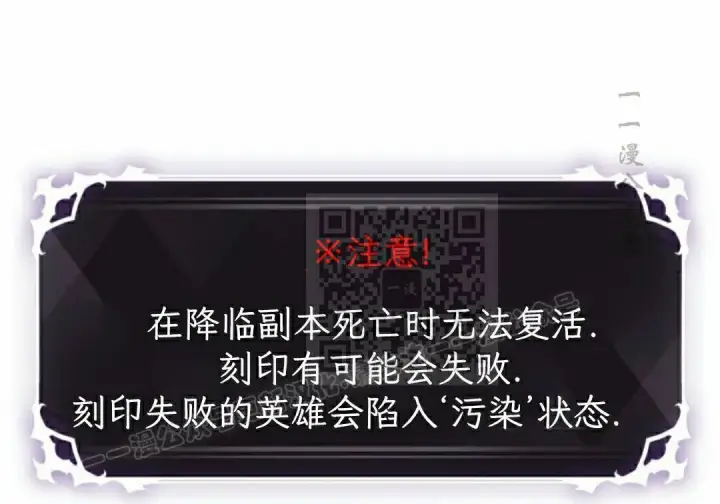 《Pick me up!》第201话图141