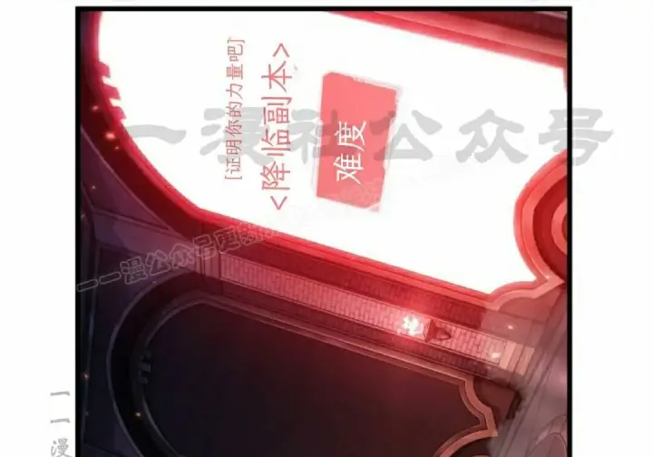《Pick me up!》第201话图142