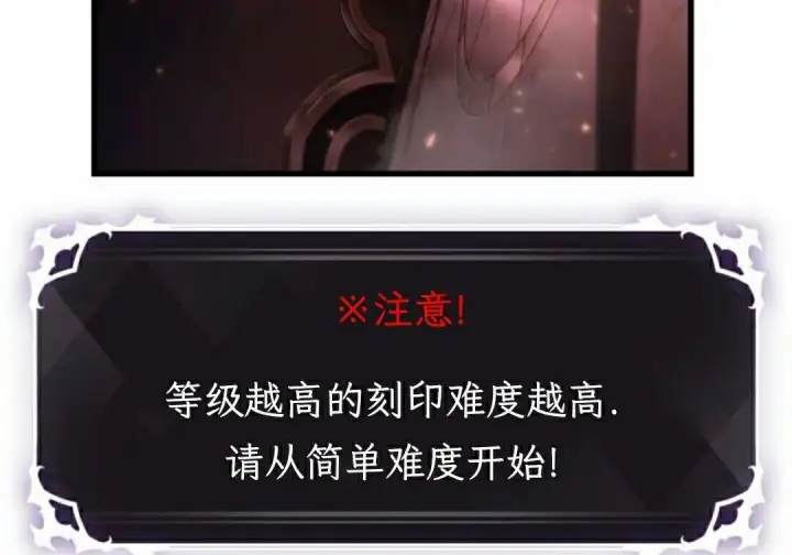 《Pick me up!》第201话图144