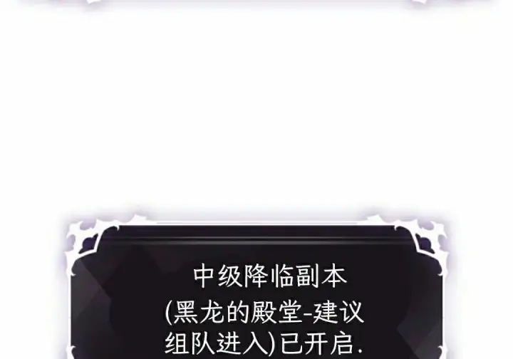 《Pick me up!》第201话图145