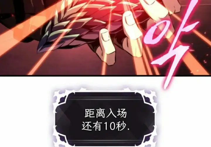《Pick me up!》第201话图147
