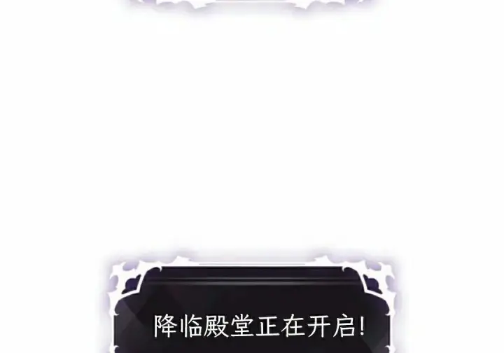 《Pick me up!》第201话图148