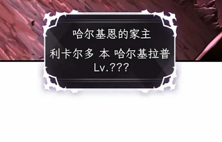 《Pick me up!》第201话图155