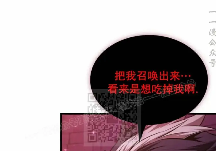 《Pick me up!》第201话图156