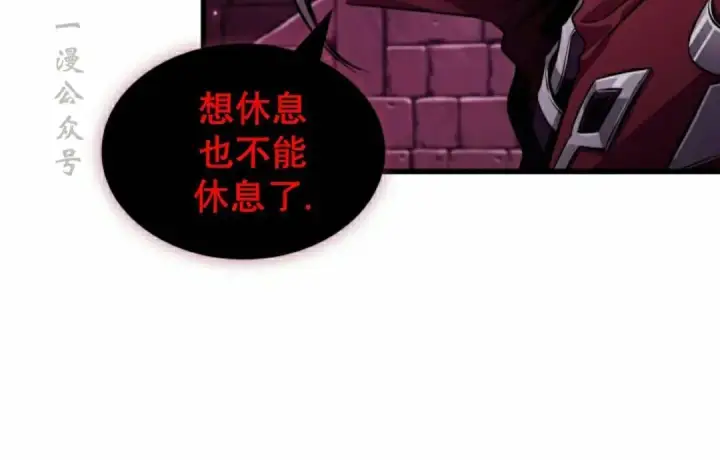 《Pick me up!》第201话图158