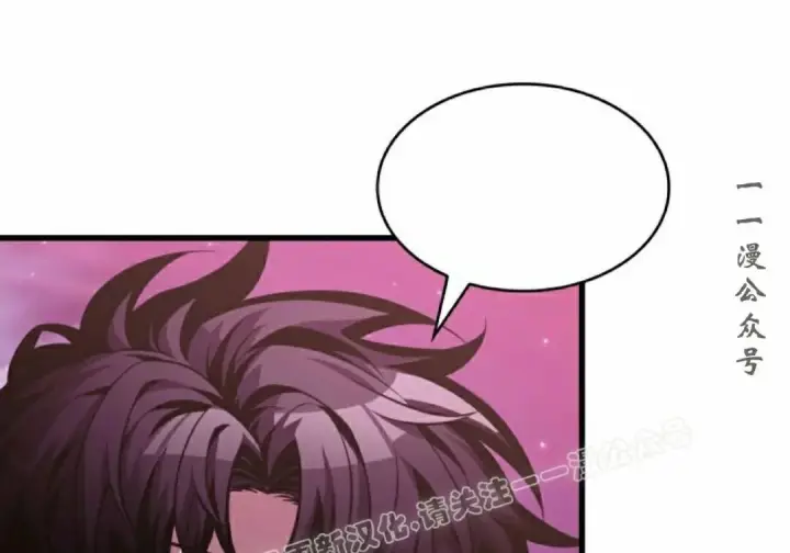 《Pick me up!》第201话图159