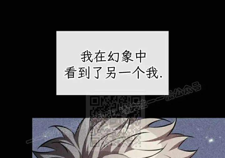 《Pick me up!》第201话图16