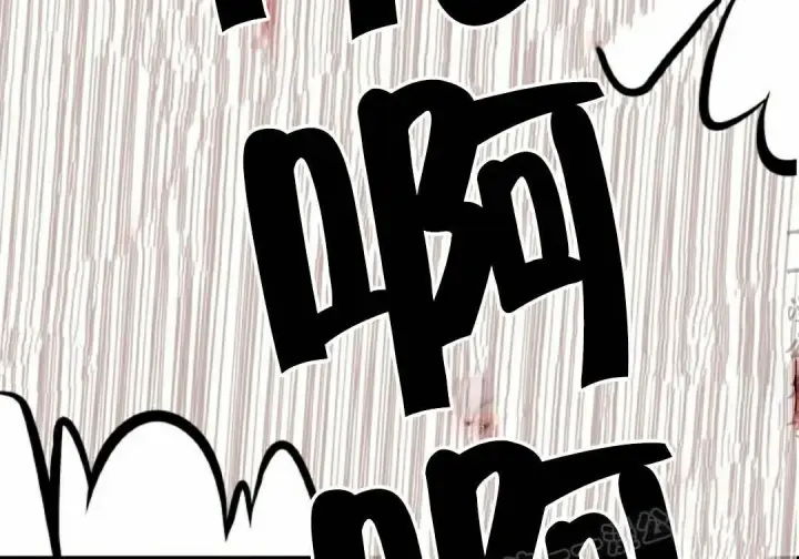 《Pick me up!》第201话图166