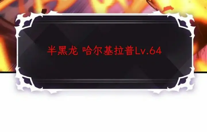 《Pick me up!》第201话图170