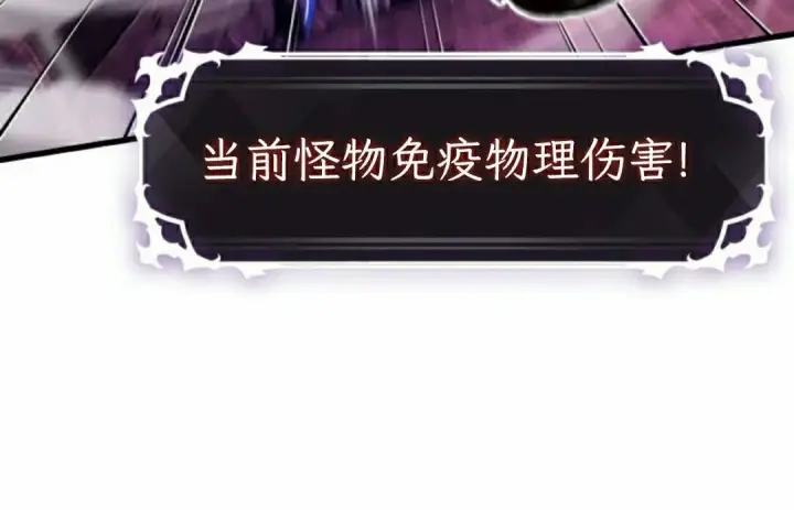 《Pick me up!》第201话图176