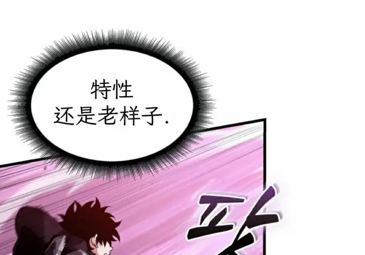 《Pick me up!》第201话图177