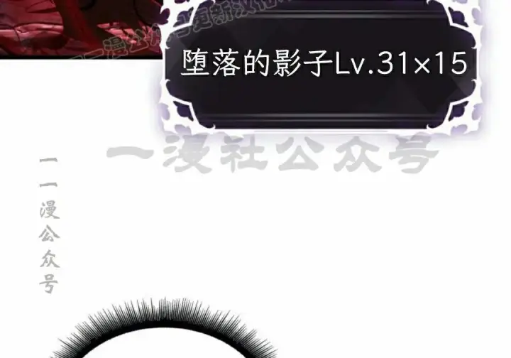 《Pick me up!》第201话图198