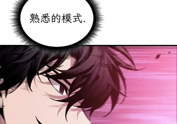 《Pick me up!》第201话图199