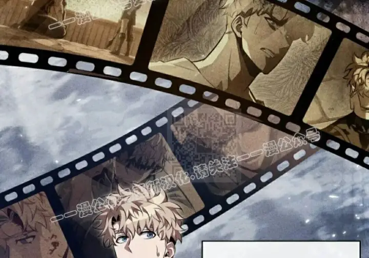《Pick me up!》第201话图20