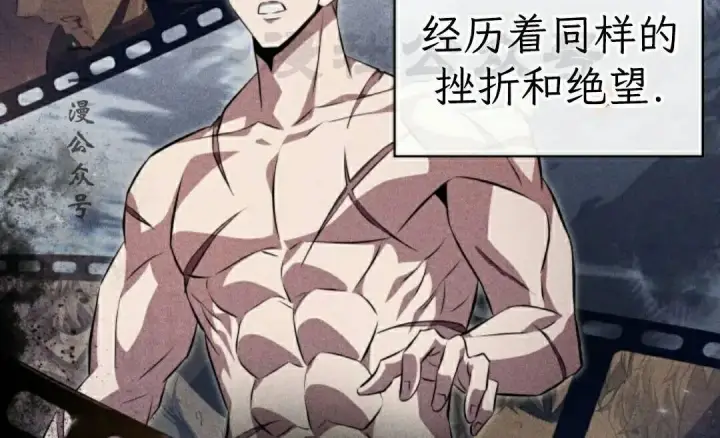 《Pick me up!》第201话图21