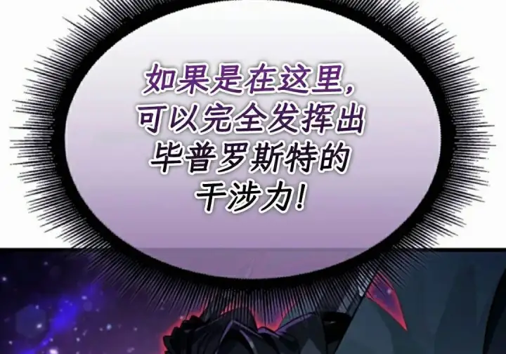 《Pick me up!》第201话图213