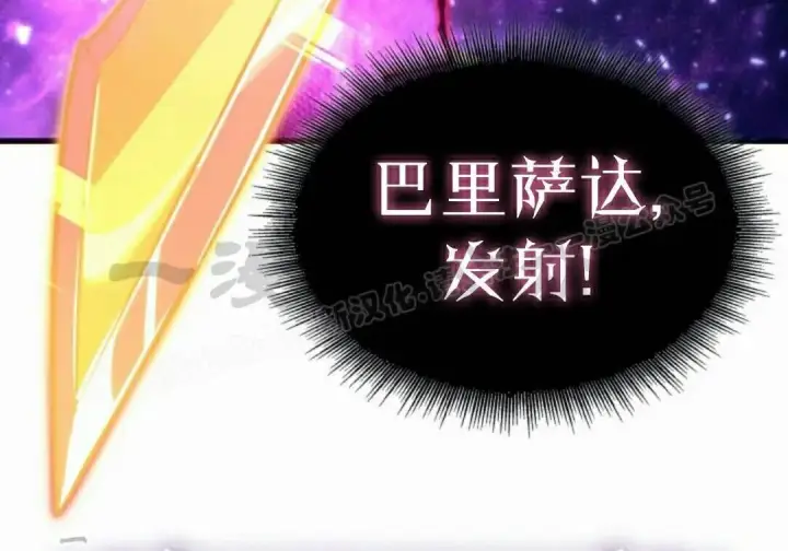 《Pick me up!》第201话图217