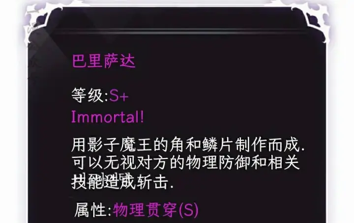 《Pick me up!》第201话图218