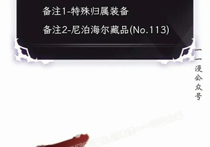 《Pick me up!》第201话图219