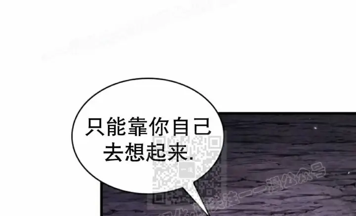 《Pick me up!》第201话图27