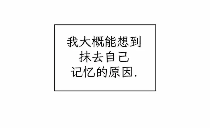 《Pick me up!》第201话图30
