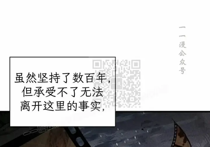 《Pick me up!》第201话图31