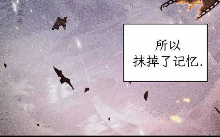 《Pick me up!》第201话图33