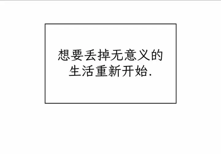 《Pick me up!》第201话图34