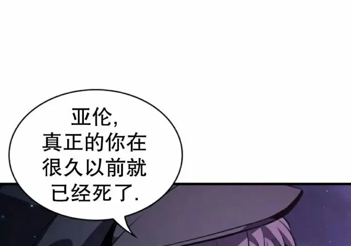《Pick me up!》第201话图35
