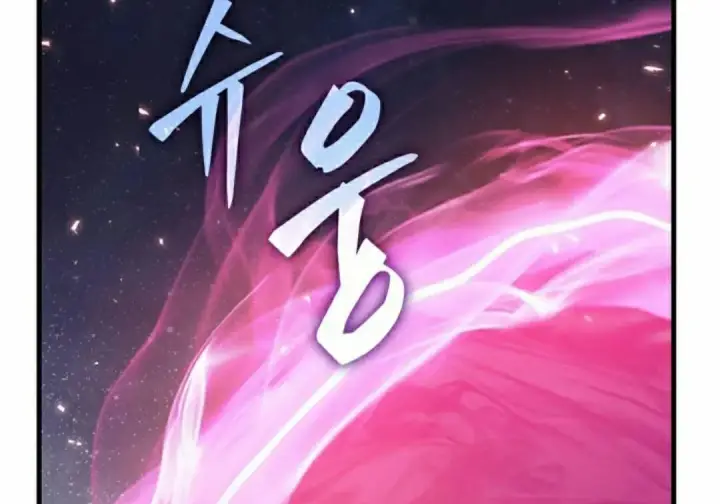 《Pick me up!》第201话图4