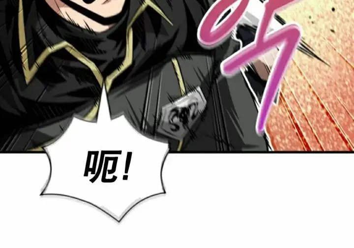 《Pick me up!》第201话图41
