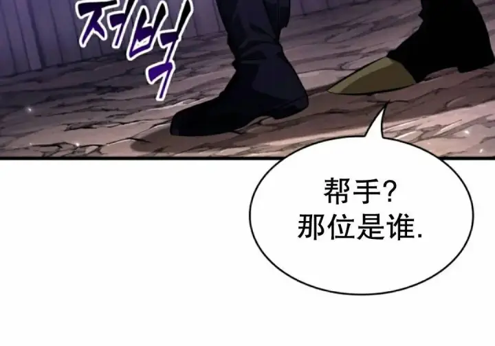 《Pick me up!》第201话图44