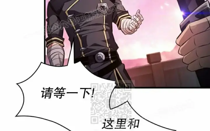 《Pick me up!》第201话图57