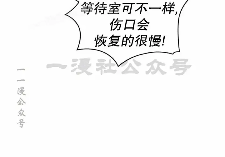 《Pick me up!》第201话图58