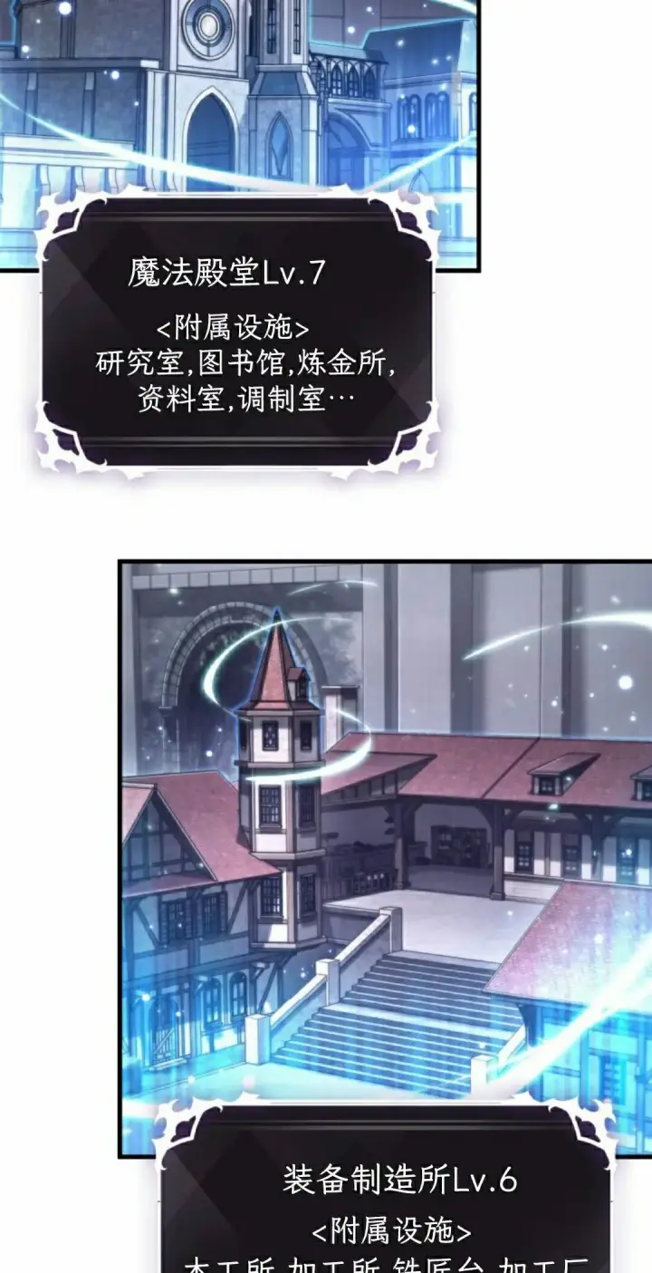 《Pick me up!》第201话图65