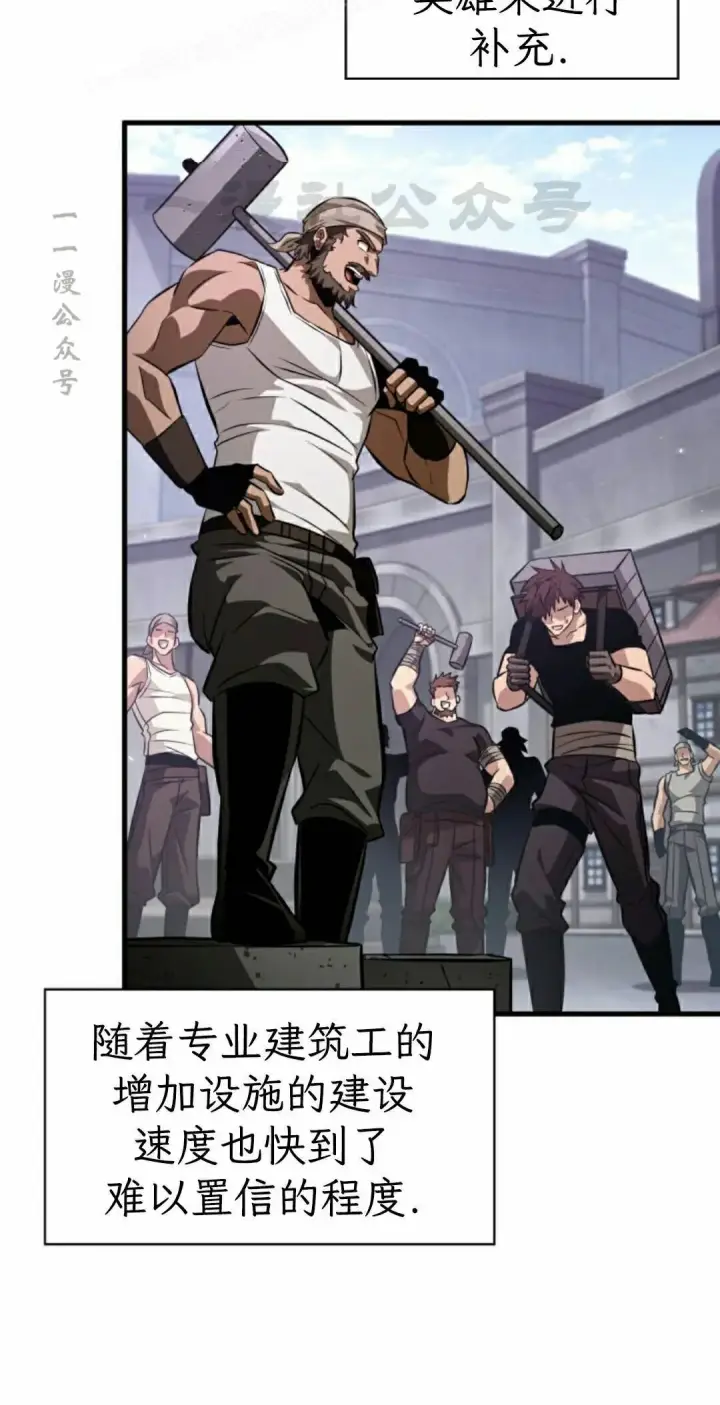 《Pick me up!》第201话图70