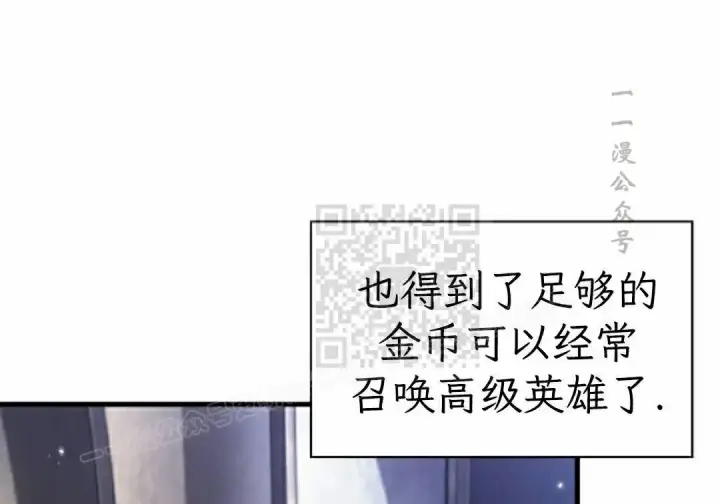 《Pick me up!》第201话图71