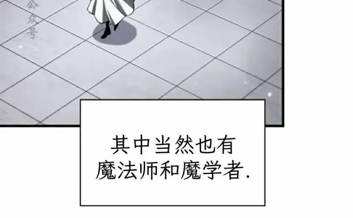 《Pick me up!》第201话图73