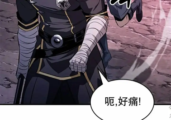 《Pick me up!》第201话图8