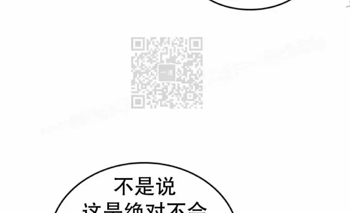 《Pick me up!》第201话图9