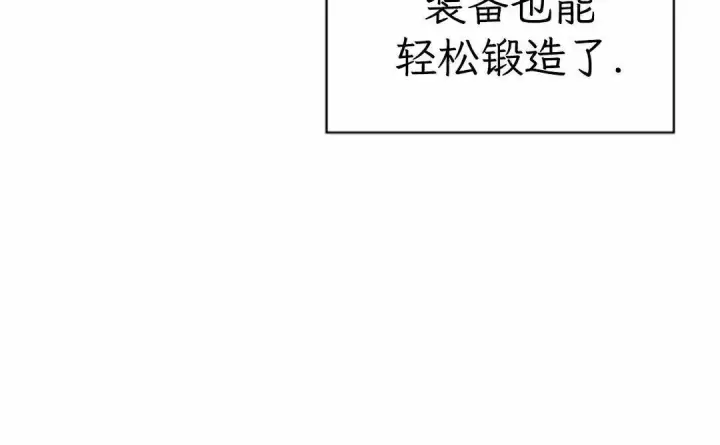 《Pick me up!》第201话图94