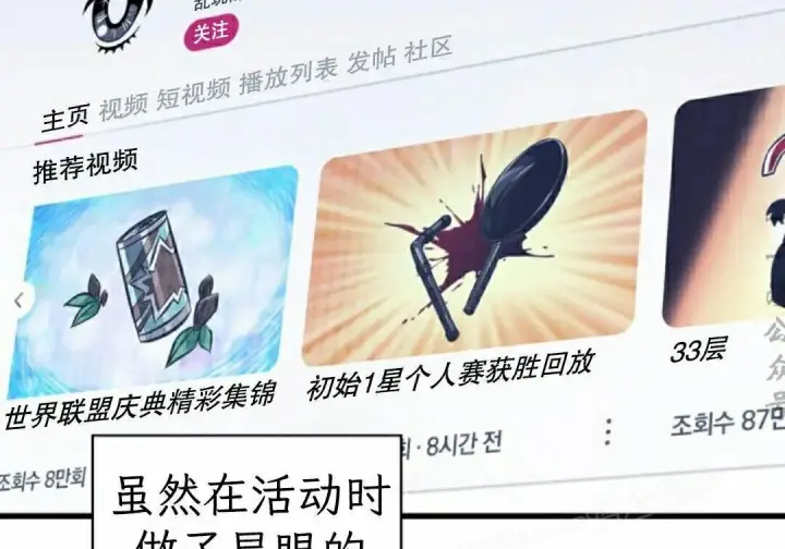 《Pick me up!》第201话图96