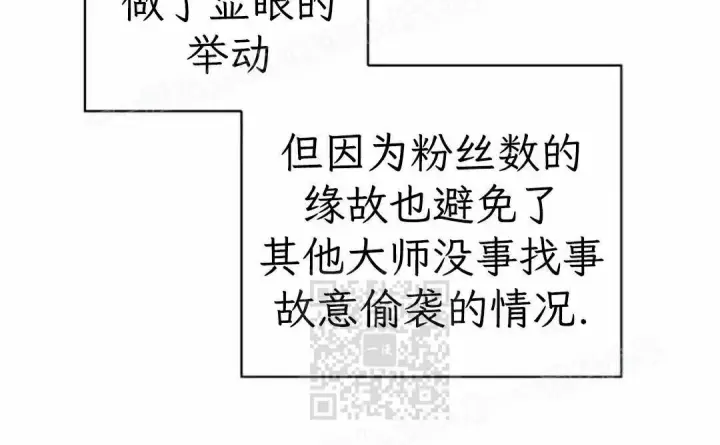 《Pick me up!》第201话图97