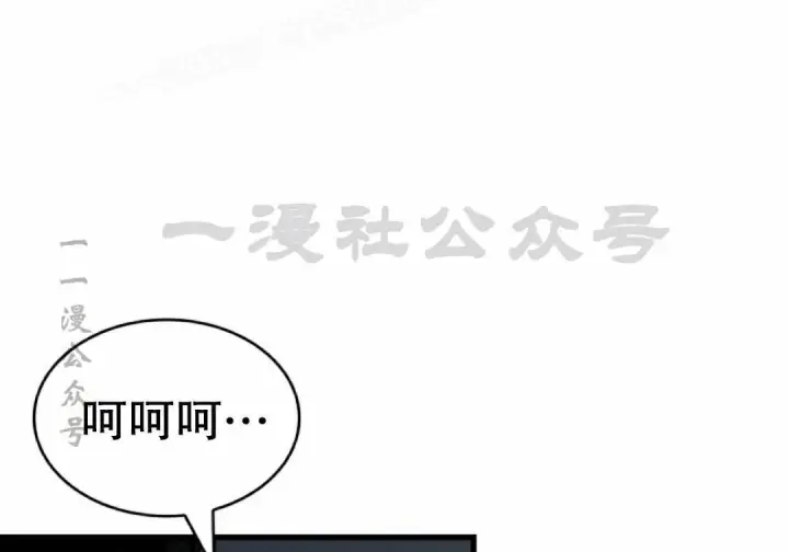 《Pick me up!》第201话图98