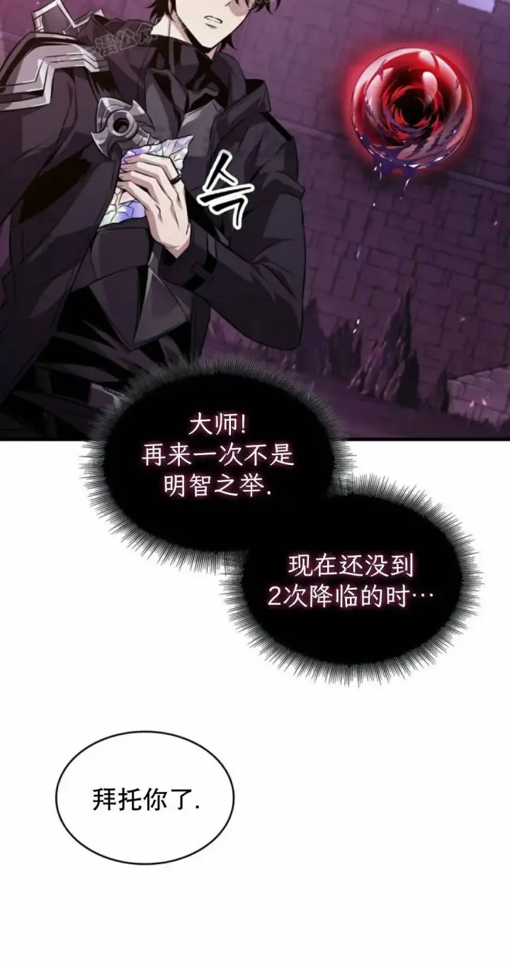 《Pick me up!》第202话图10