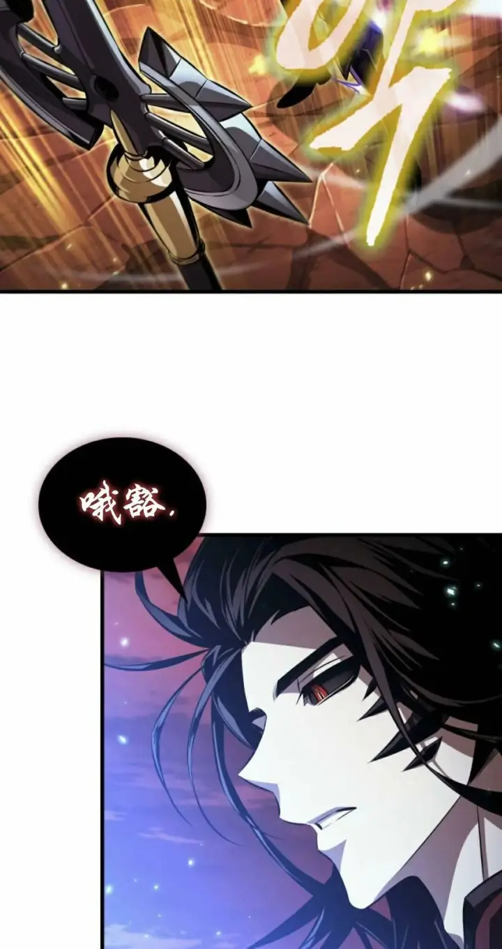 《Pick me up!》第202话图102