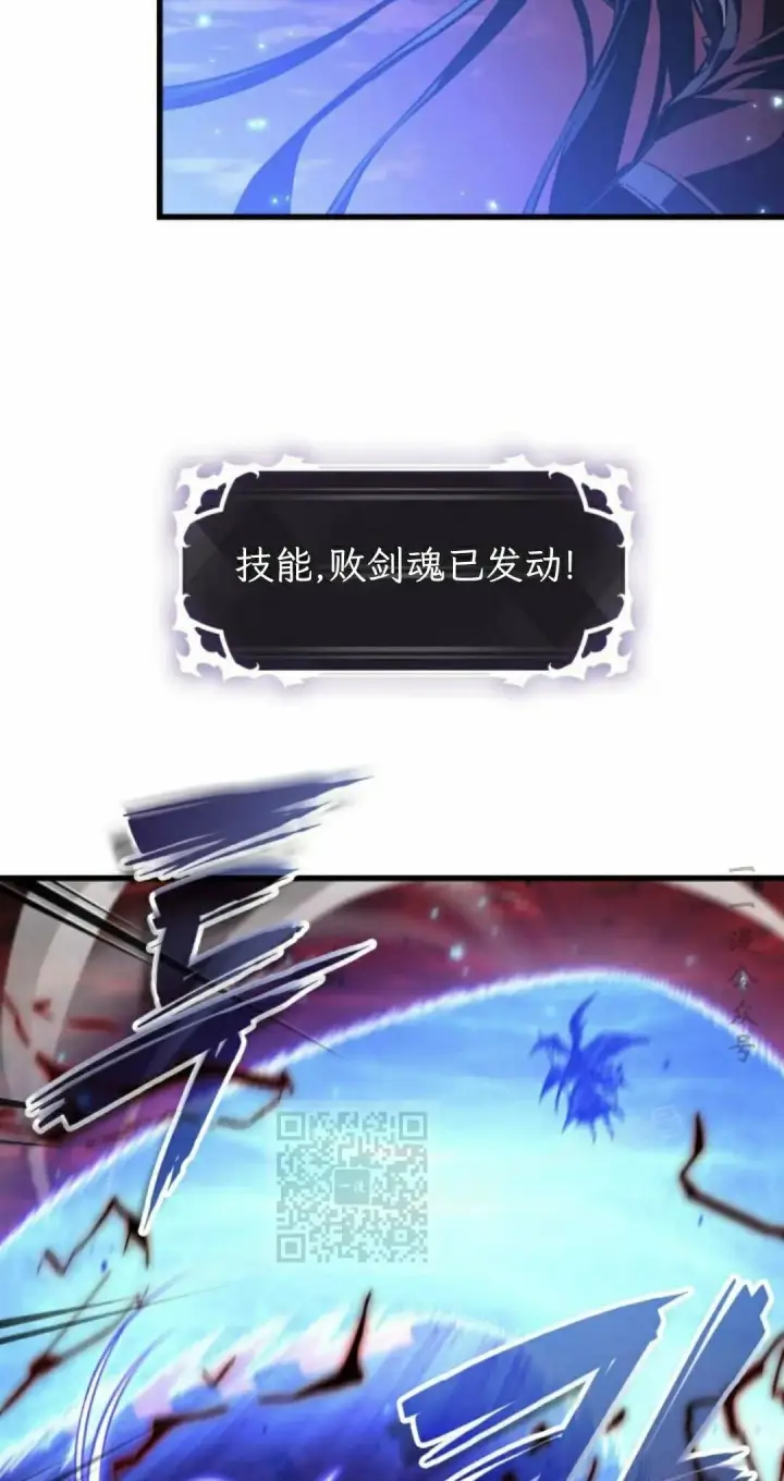 《Pick me up!》第202话图103