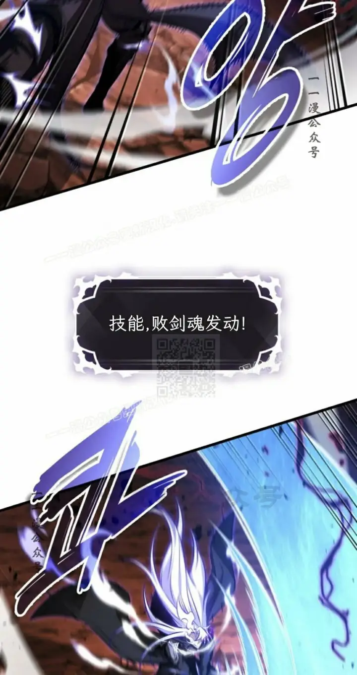 《Pick me up!》第202话图107