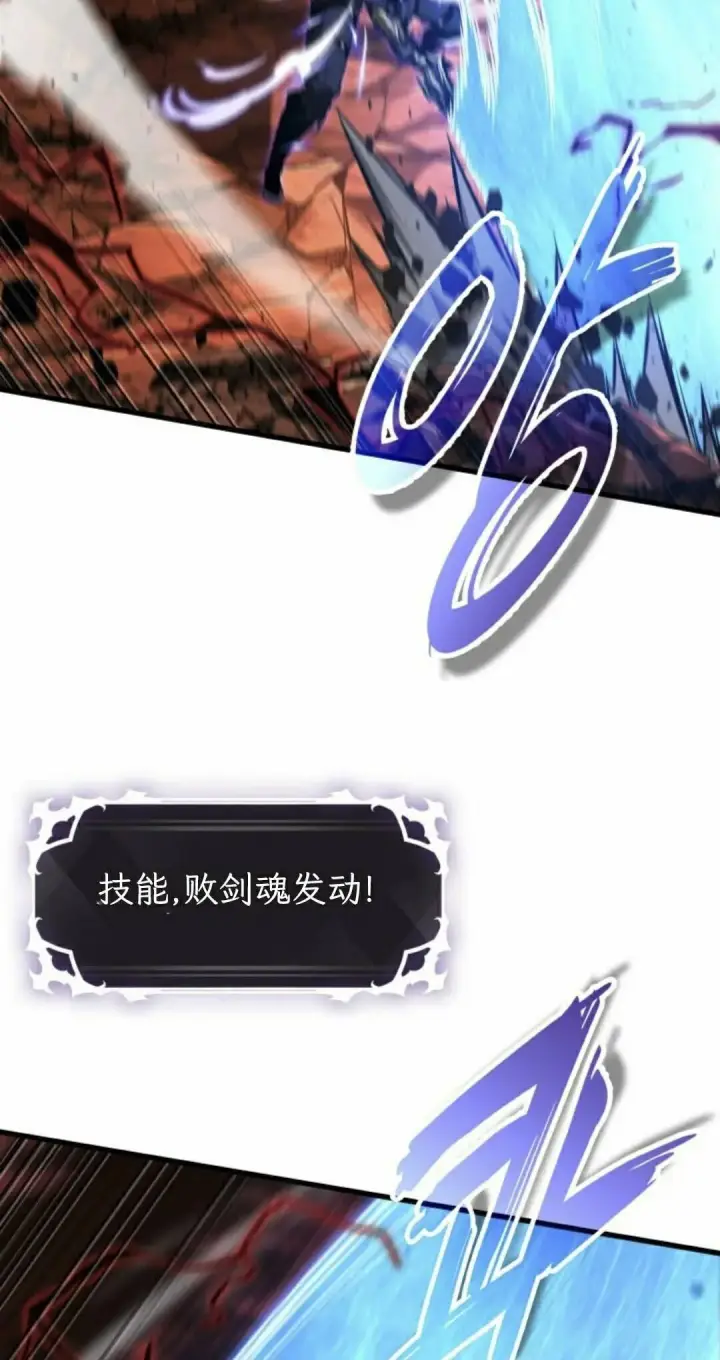 《Pick me up!》第202话图108
