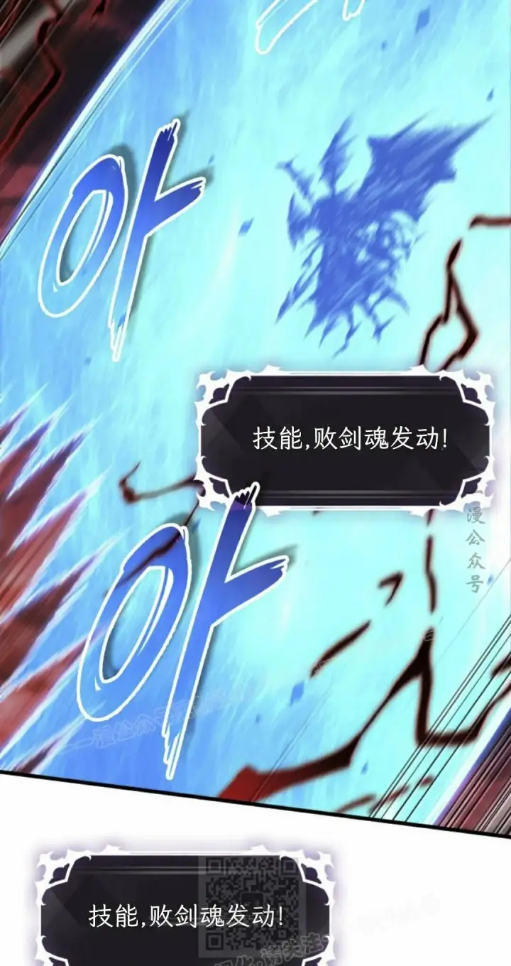 《Pick me up!》第202话图109